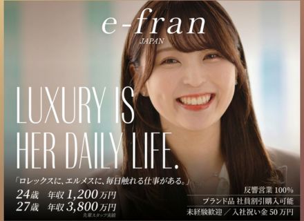 「おたからや」店舗スタッフ／未経験9割活躍中／入社祝い金50万円／残業月3時間／賞与年2回／月給35万〜