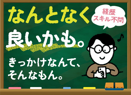 株式会社平和堂