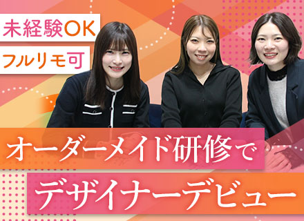 株式会社ＯＬＣ