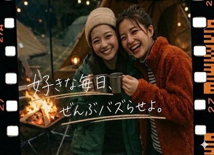 SNSマーケター★未経験大歓迎／フルリモ・副業OK／研修充実／残業なし／髪・服・ネイル自由／年休125日