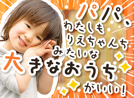 ルートドライバー|健康経営優良法人|賞与年3回|ほぼ未経験START|賞与支給実績120万|最短14時帰宅可