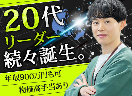 開発エンジニア/平均昇給率 8.1％(平均の約3倍)/元請け直100%/有給消化率約9割/残業月平均13.4h