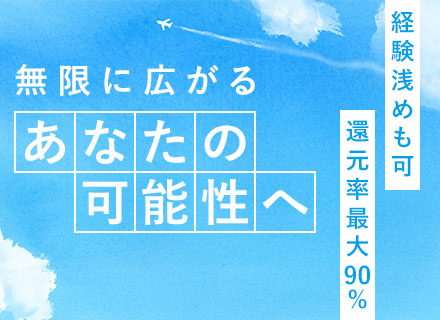 組込みエンジニア/大手プライム案件多数/残業月平均10.5h/資格取得支援あり/転勤なし/関西募集