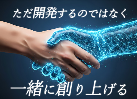 FDE【フロント・デプロイド・エンジニア】自社AIサービス開発/フレックスタイム制/渋谷駅から徒歩4分