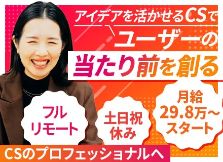 株式会社ｉＤＯＯＲ