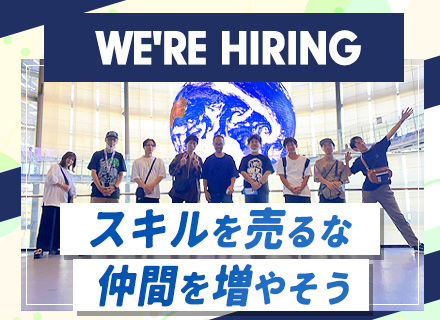 開発エンジニア＊実務未経験OK＊開発案件100％＊フルリモ84％＊賞与3ヶ月分＊アサイン満足度97％＊残業少