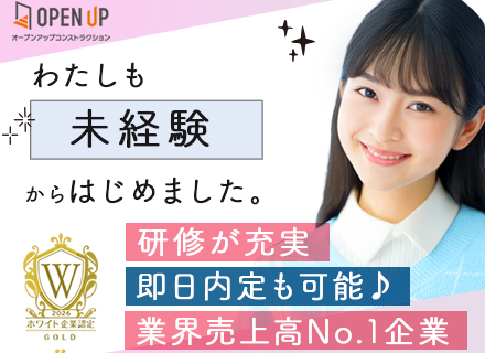 データ入力事務*未経験OK*土日祝休*毎年昇給あり*面接1回*月収37万円可/o