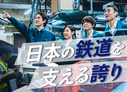 サポート事務/未経験OK/各種手当充実/年休120日/土日祝休/夜勤なし