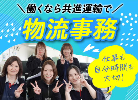 事務◆未経験歓迎◆面接1回◆お弁当手当あり◆有給年10日消化も可◆30代～40代活躍中◆未経験入社8割