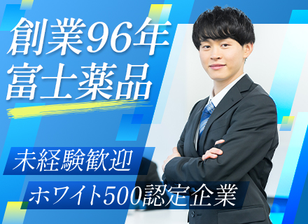 ルート営業♯未経験OK♯ホワイト500に認定♯土日祝休み♯5連休も可♯残業少なめ♯20代～30代活躍中