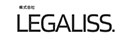 株式会社LEGALISS