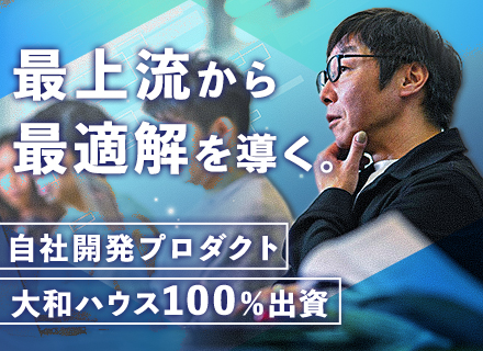 PM/大手アパレル企業と取引多数/残業月20h以下/時差出勤可/年収1200万円以上可/大和ハウス100％出資