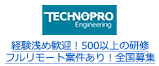 経験浅め歓迎！500以上の研修 フルリモート案件あり！全国募集
