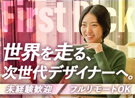 株式会社ファーストピック