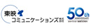 東映コミュニケーションズ株式会社