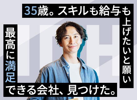 ITエンジニア｜定着率97％｜案件単価還元率83％｜年収700～900万超可｜リモート9割｜独立支援・副業制度