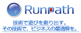 技術で遊びを創り出す。その技術で、ビジネスの最適解を。