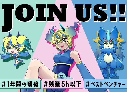 グラフィックデザイン・Webクリエイター｜Vtuber制作・動画編集も＃月給35万円可＃フルリモート有＃副業可