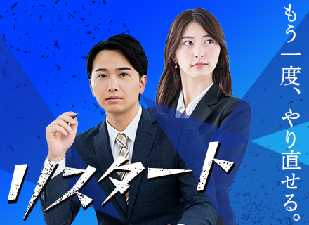 開発エンジニア/スクール出身◎/服装自由/8割自社内/チーム参画100%/住宅手当有/残業ほぼ無/リモートOK