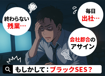【インフラエンジニア】最大3ヵ月の連休■全員リモート中■月給35万～■年休126日～■残業ほぼ0■案件希望性