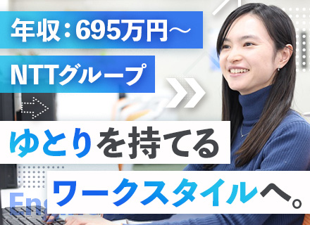 社内SE/年休120日以上/実働7.5h/月給37.5万円～/完全自社開発/離職率2％/賞与4ヶ月分～
