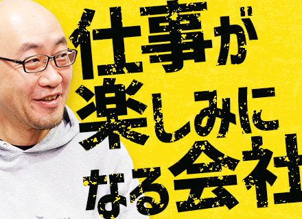 SE/フルリモ7割/残業月10.4h/自社PJT有/AI関連資格取得支援/元エンジニアの代表/副業OK