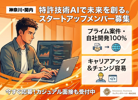 【新事業スタート！】テクニカルサポート*未経験歓迎*PCの基本スキルあれば◎／年休120日以上／残業少なめ