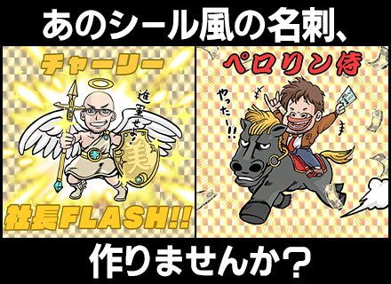 【インフラエンジニア】リモート案件多数■賞与200万円～実績有■年休125日～■残業月平均10.4h■副業OK
