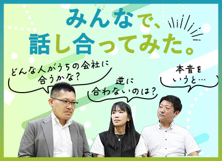 開発エンジニア(SE)/プライム案件多数/約7割がリモート参画中/残業月10h/残業代全額支給/定着率97％