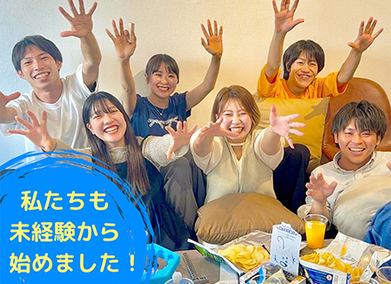 動画編集*リモートワークOK！/未経験OK！/髪色・ネイル自由！/カリスマ教師が直伝！