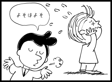 インフラエンジニア◆採用好調にて1年掲載◆着任案件の9割が上場企業◆26/3 56名稼働中