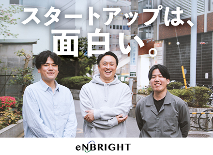 開発エンジニア◆前職給与保証◆入社後全員が年収UP◆ライフスタイルに合わせた自由な働き方◆残業少なめ