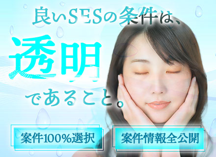 フロントエンドエンジニア／フルリモート有／React、Vue、Laravel等／平均休日139日／月給42万～