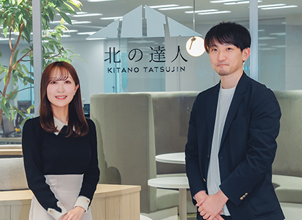 商品開発担当（化粧品・食品）／未経験者枠／東京