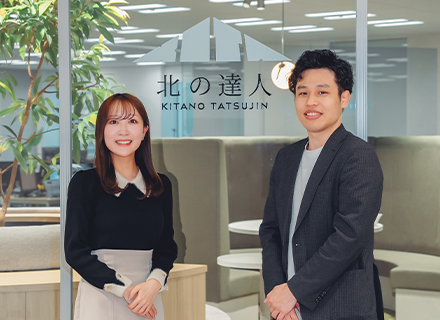 人事担当【東京】