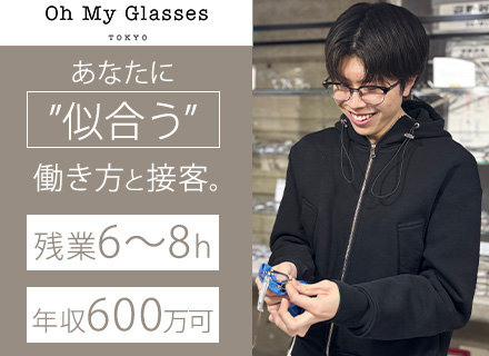 販売スタッフ｜未経験OK｜年収600万円可｜昇給・昇格年2回｜残業月6～8時間｜平均年齢27歳