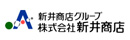 サン商事株式会社