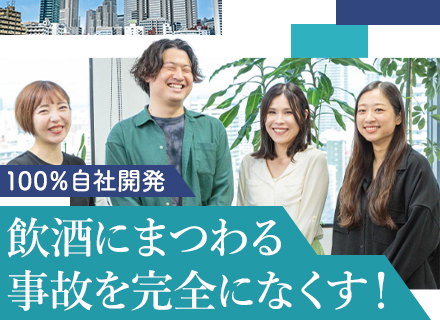 SWE/DevOps◆大阪/2年連続シェアNo.1自社SaaS/年休125日/残業10~ 20h