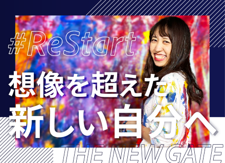 初級ITエンジニア／完全未経験／自社内開発／平均残業6時間／フルリモート／初の海外拠点、シンガポールで始動