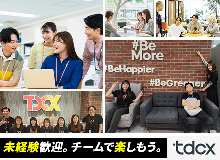 民泊サイトの問い合わせ対応*未経験OK*研修充実◎*髪色服装ネイル自由*月収29.5万円可*年休120日以上