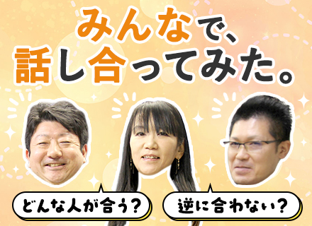 開発エンジニア(SE)/プライム案件多数/約7割がリモート参画中/残業月10h/残業代全額支給/定着率97％