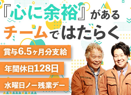自動ドアコーディネーター*住宅・家族手当・食事補助あり*想定年収500万円～*一生モノのスキル*新横浜募集