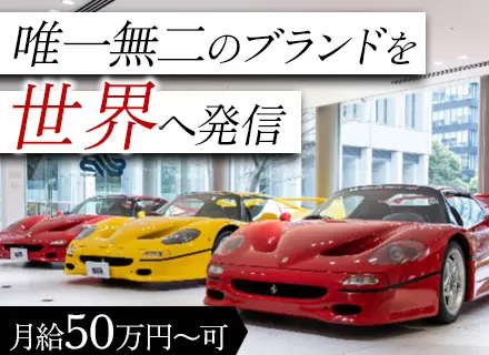 SNSマーケティング#月給50万以上OK#残業ほぼゼロ#副業OK#選べる働き方#グローバル企業で働く！