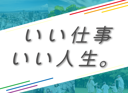 【インフラエンジニア】クラウド（AWS/Azure/GCP）/副業OK/昇給年4回/賞与年4ヶ月/前給保証