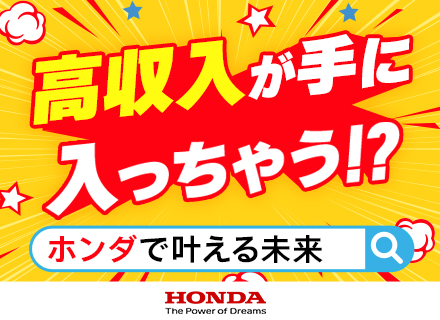 バイク製造スタッフ（熊本製作所）｜未経験歓迎/月収30万円可/寮(規定あり)・水道・光熱費無料/正社員登用あり