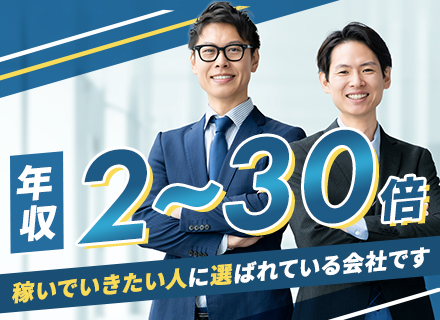 株式会社ＦＰパートナー　本社【東証プライム上場】