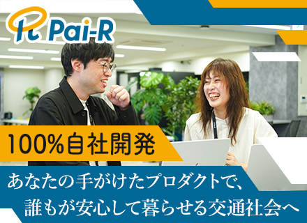 インフラエンジニア／大阪／2年連続シェアNo.1自社SaaS／年休125日／年収～950万円