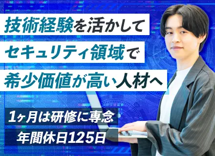 サイバーコマンド株式会社
