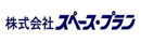 株式会社スペース・プラン
