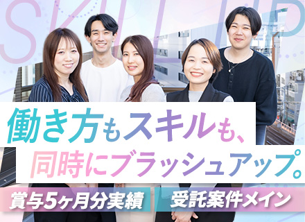 Web系エンジニア◆月給35万円◆リモート可◆受託案件7割◆自社開発あり◆フルスタックも目指せる◆定着率87％